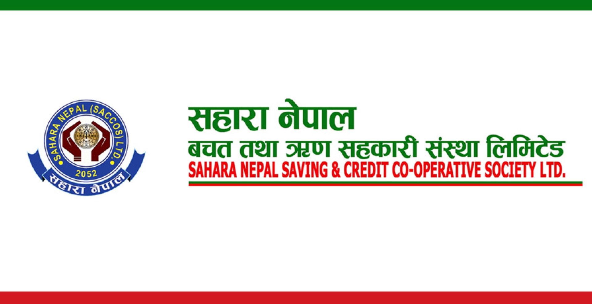 सहारा नेपाल सहकारीका प्रमुखले बुझे १ करोड ७ लाख तलब भत्ता